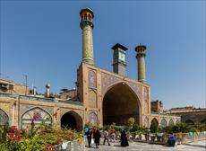 پاورپوینت مسجد امام(شاه) تهران